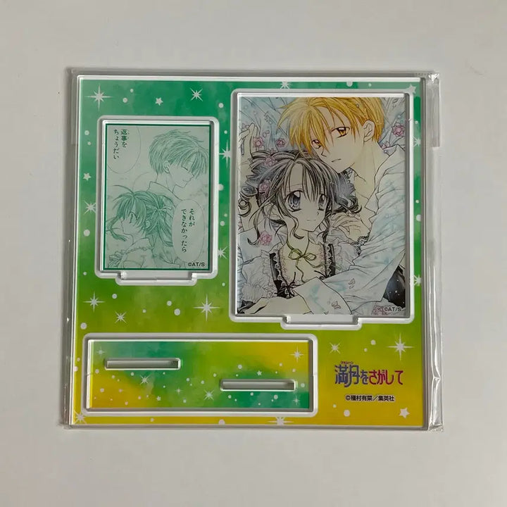 [SOLD OUT] 달빛천사 아크릴 스탠드