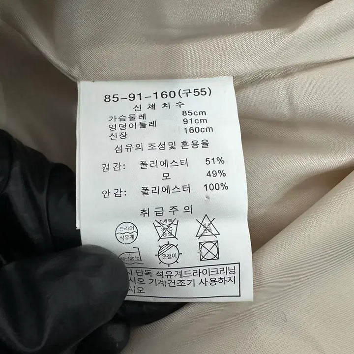 [BUNJANG] Morgan Double Breasted Long Coat Beige / [55/44~55] 모르간 더블브레스티드 롱 코트 베이지