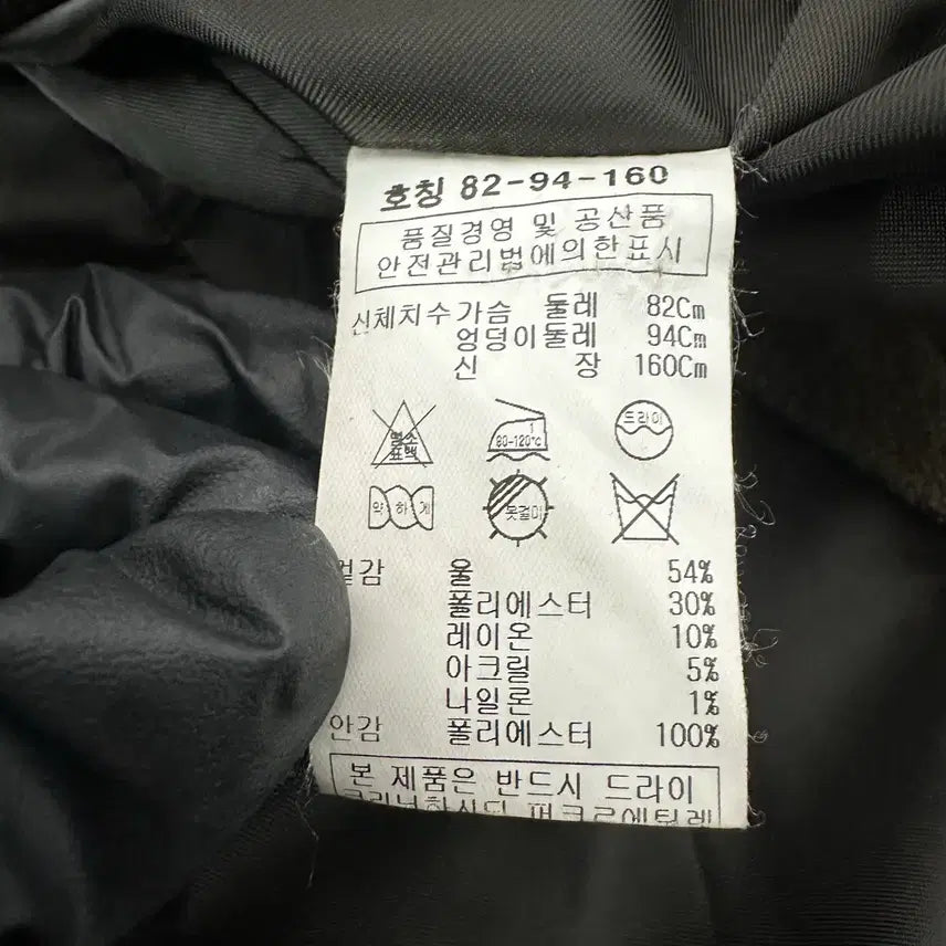 [BUNJANG] Stephanel Double-Breasted Wool Half Coat - Khaki / [S/44~55] 스테파넬 더블버튼 모직 하프 코트 카키