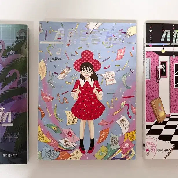 [BUNJANG] Spirit Fingers Volumes 1-6 Set Comic Book / 스피릿 핑거스 1-6권 세트 네이버 웹툰 단행본 만화책