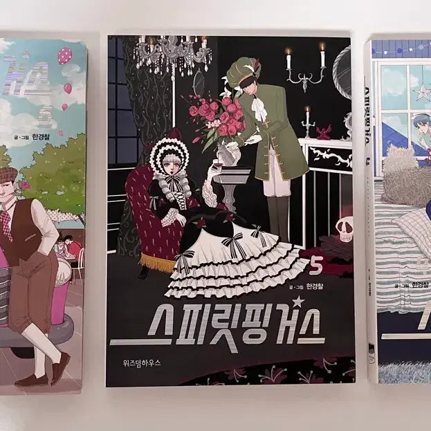 [BUNJANG] Spirit Fingers Volumes 1-6 Set Comic Book / 스피릿 핑거스 1-6권 세트 네이버 웹툰 단행본 만화책