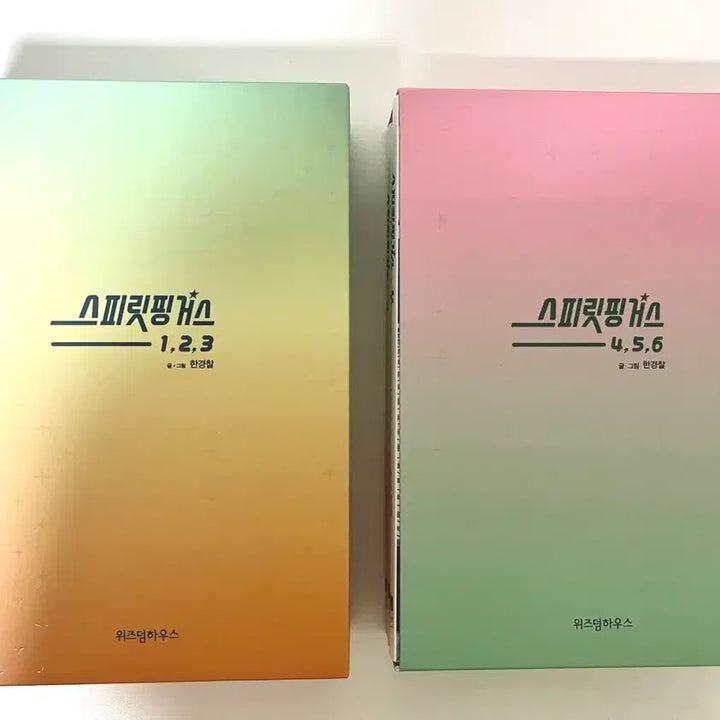 [BUNJANG] Spirit Fingers Volumes 1-6 Set Comic Book / 스피릿 핑거스 1-6권 세트 네이버 웹툰 단행본 만화책