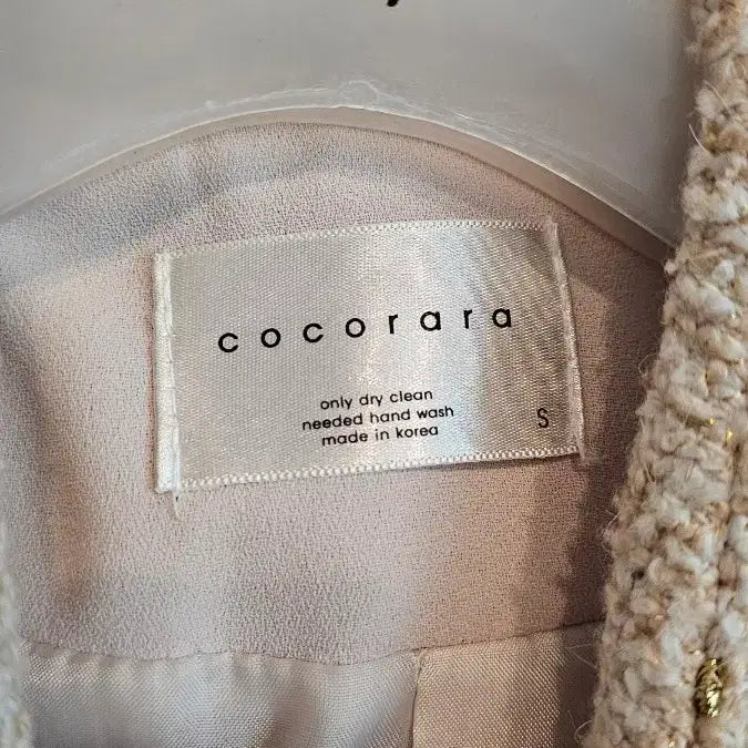 [BUNJANG] Tweed Jacket Ivory / 트위드 자켓 아이보리