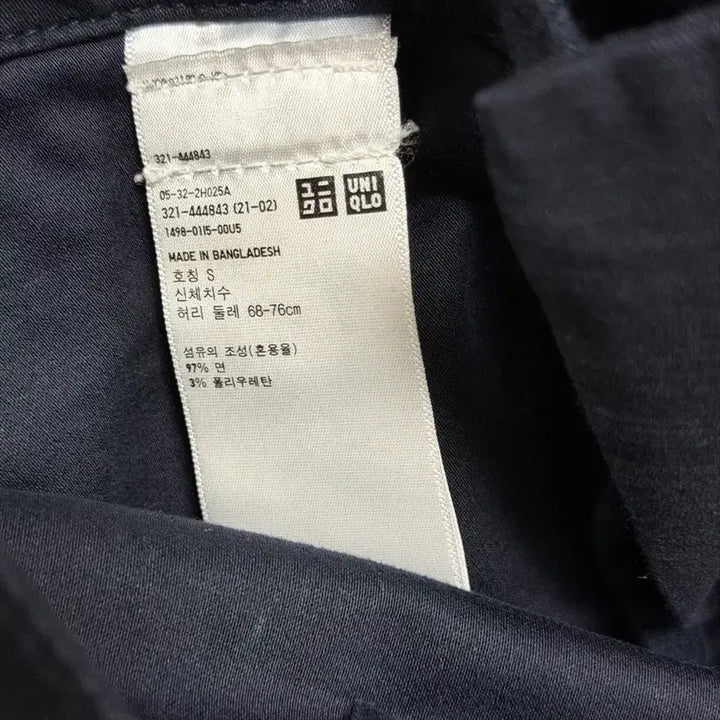 [BUNJANG] Uniqlo Navy Cotton Pants / 유니클로 팬츠