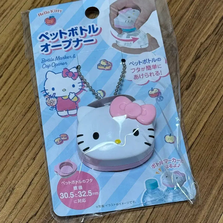 [BUNJANG] Kitty Bottle Opener / 키티 키링 물병 뚜껑 덮개 따기 보호 병따개 오프너