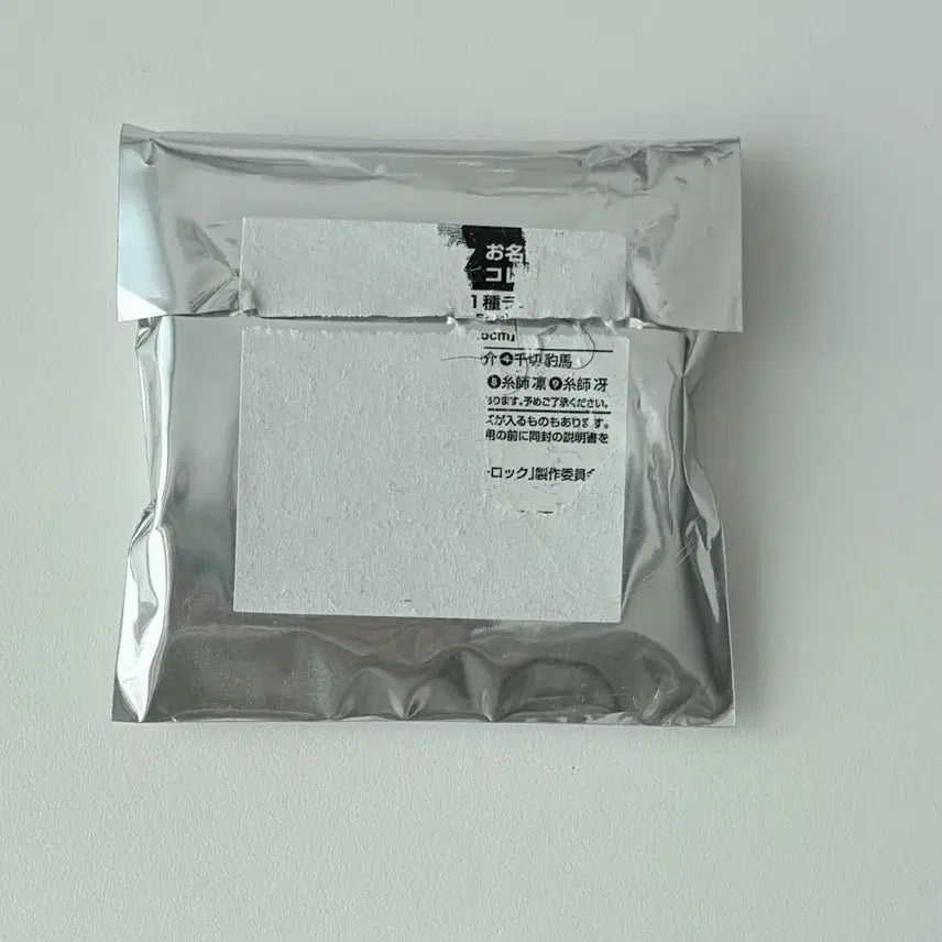 [BUNJANG] Blue Lock Nagi Can Badge / 블루록 나기 캔뱃지 판매