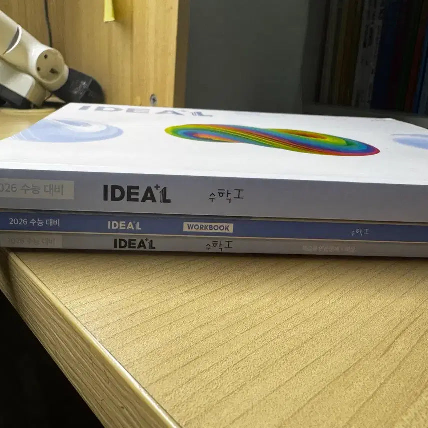 [BUNJANG] Kim Ki Hyun Idea Math 1 / 2026 김기현 아이디어 수학1