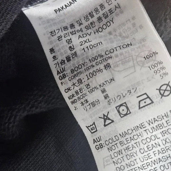 [SOLD OUT] (아시아2XL/XL) 아디다스 어드벤처 후드 블랙 박재범 착용