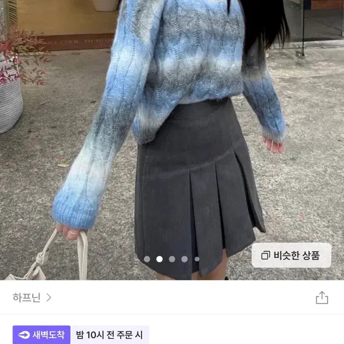 [BUNJANG] Zigzag Striped Gradient Cotton Candy Knit Sweater / 지그재그 스트라이프 배색 그라데이션 솜사탕 니트