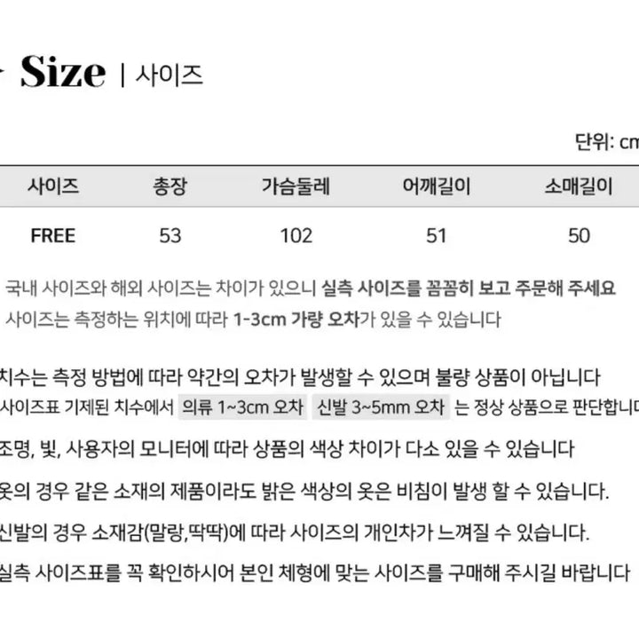 [BUNJANG] Zigzag Striped Gradient Cotton Candy Knit Sweater / 지그재그 스트라이프 배색 그라데이션 솜사탕 니트