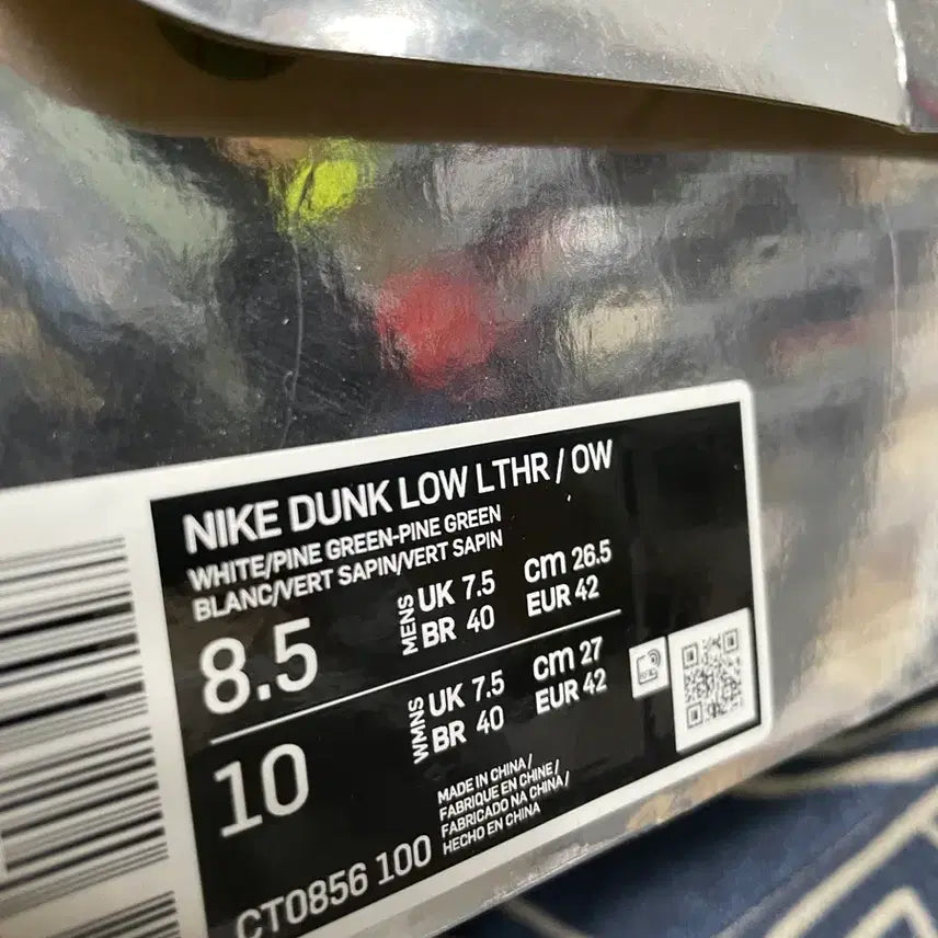 [BUNJANG] Nike x Off-White Dunk Low Pine Green / [265] 나이키 x 오프화이트 덩크 로우 파인 그린