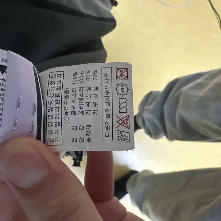 [BUNJANG] None Goose Down Short Padded Jacket XL / 집시 구스다운 숏패딩 XL