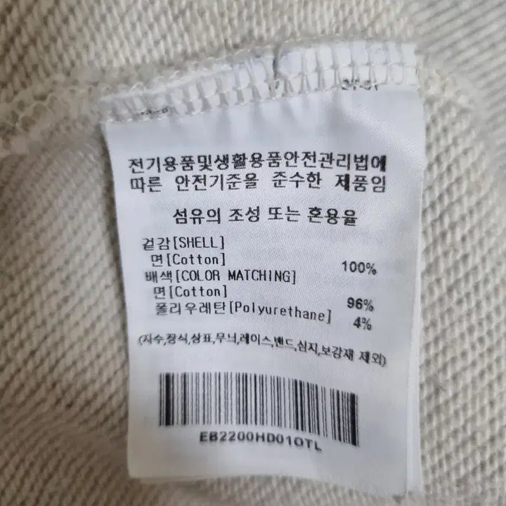 [BUNJANG] Ebbets Field Authentic Hooded Sweatshirt Oatmeal L Size / 이벳필드 어센틱 후드티. 오트밀. L사이즈-상태 아주 좋음