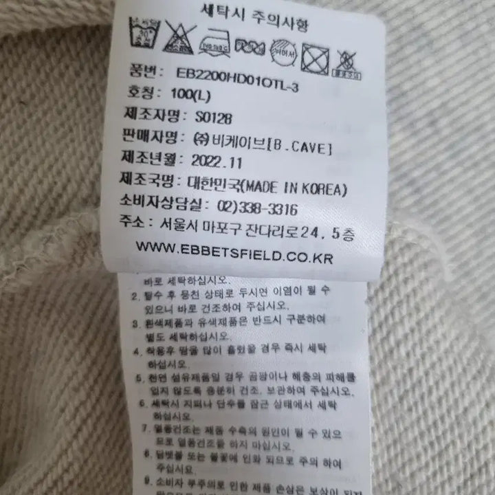 [BUNJANG] Ebbets Field Authentic Hooded Sweatshirt Oatmeal L Size / 이벳필드 어센틱 후드티. 오트밀. L사이즈-상태 아주 좋음