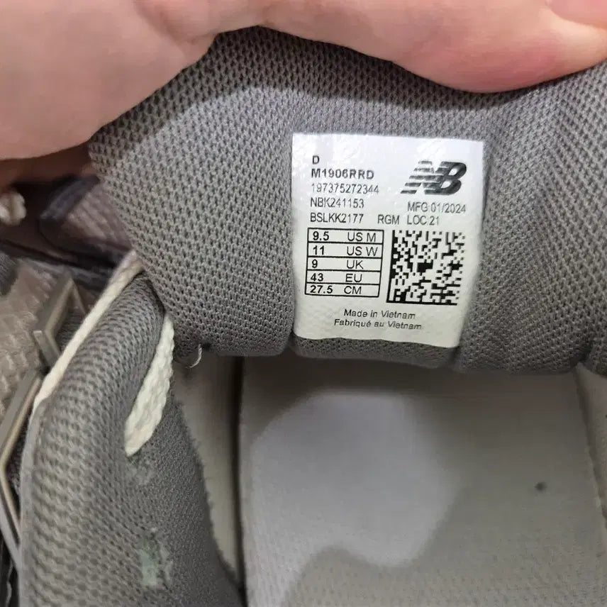[BUNJANG] New Balance 1906r Sneakers / 뉴발란스 1906r 운동화 판매합니다
