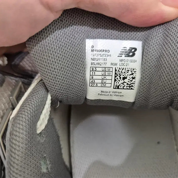 [BUNJANG] New Balance 1906r Sneakers / 뉴발란스 1906r 운동화 판매합니다