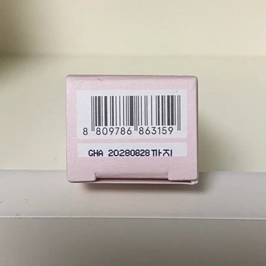 [BUNJANG] A'ddress Authentic Lip Balm, Gloey Balm - New / 아떼 어센틱립밤, 글로이밤 팝니다 새상품