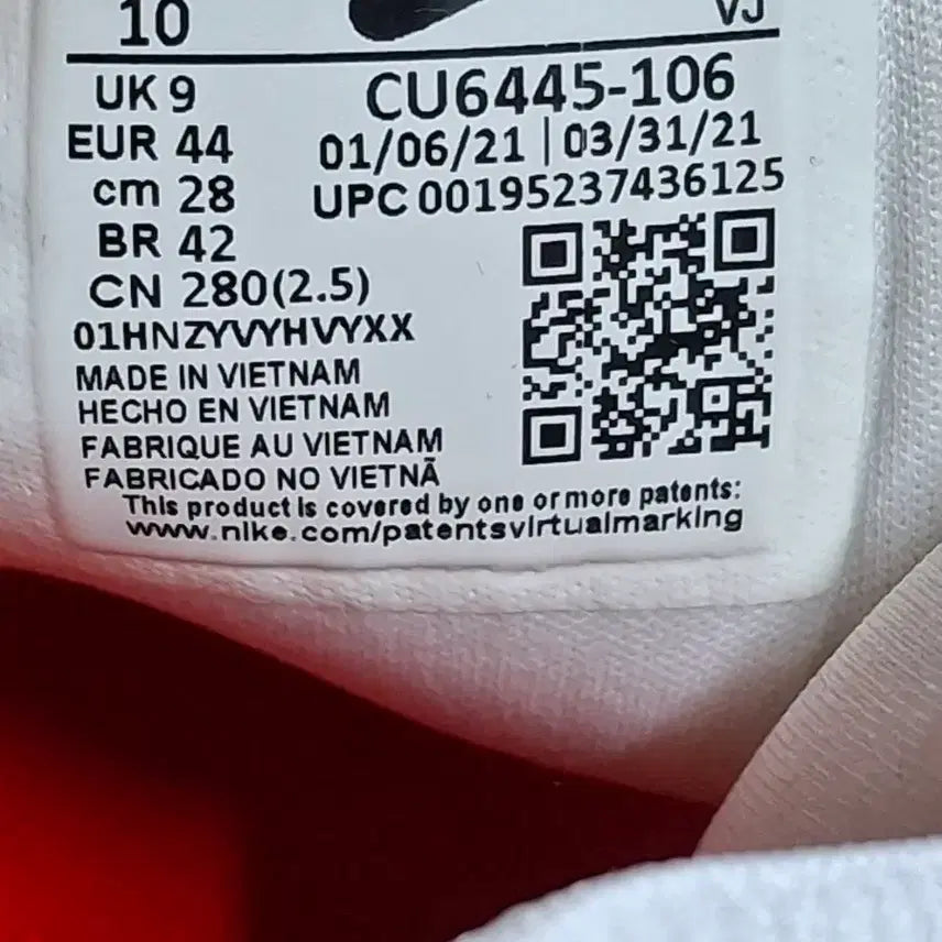 [BUNJANG] Nike SuperRep 2 Training Shoes / 280 나이키 슈퍼렙2 트레이닝 운동화 [3111]