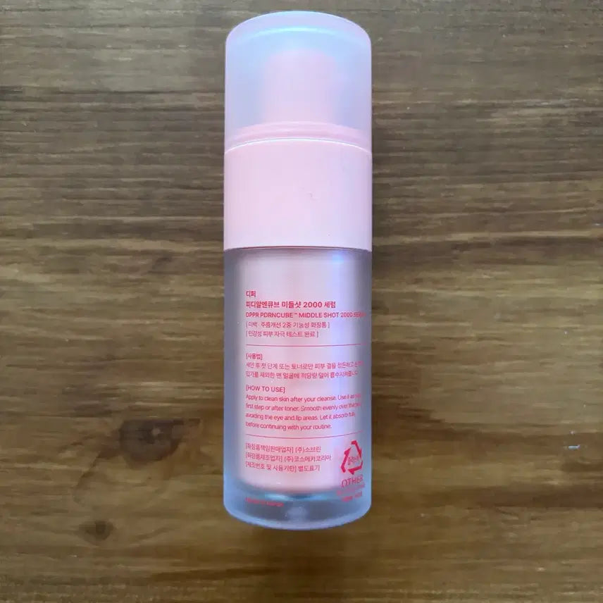 [BUNJANG] DPPR PDRN 2000 Serum / DPPR PDRN 미들샷 2000 세럼