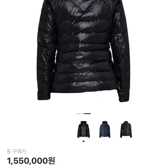 [BUNJANG] Canada Goose Women's Black Padded Jacket / 캐나다구스 여성 블랙 패딩 s