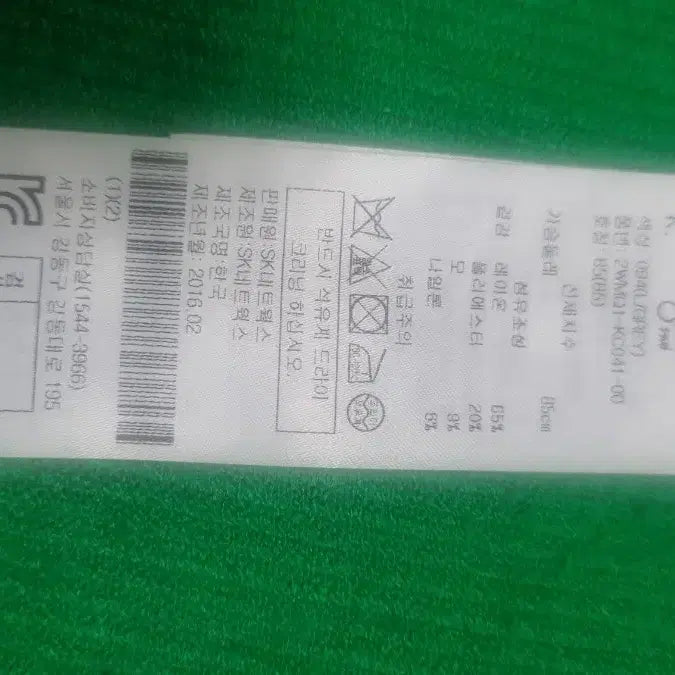 [BUNJANG] Gray Zip-up Knit Cardigan / 그레이 집업 니트 가디건