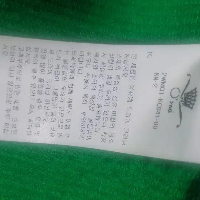 [BUNJANG] Gray Zip-up Knit Cardigan / 그레이 집업 니트 가디건