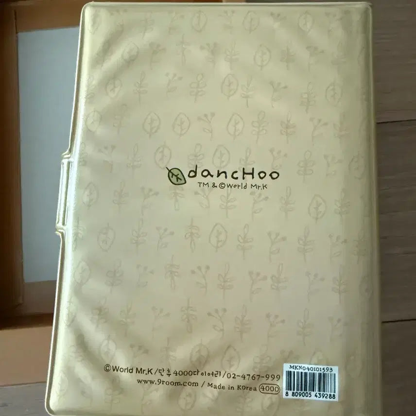 [SOLD OUT] 단추 고전다이어리(새상품) 고전문구 고전완구