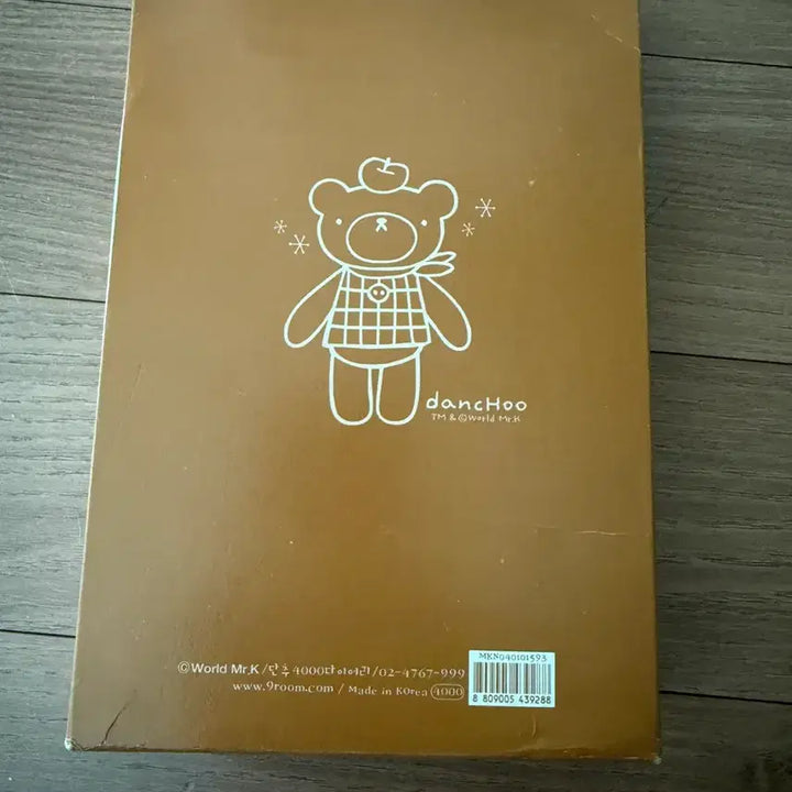 [SOLD OUT] 단추 고전다이어리(새상품) 고전문구 고전완구