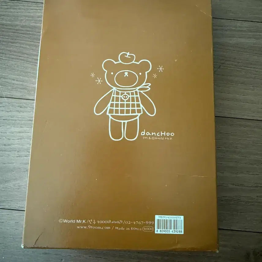 [SOLD OUT] 단추 고전다이어리(새상품) 고전문구 고전완구