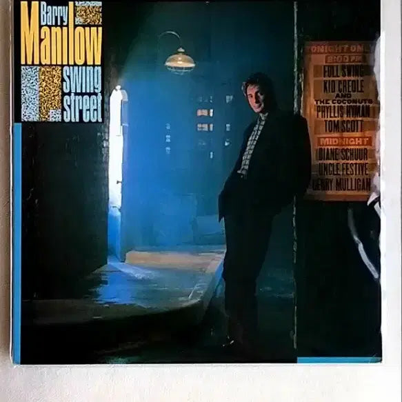 [BUNJANG] Barry Manilow SWING Street Vinyl LP / [LP] 베리 매닐로우 "SWING street" 바이닐 (88년)
