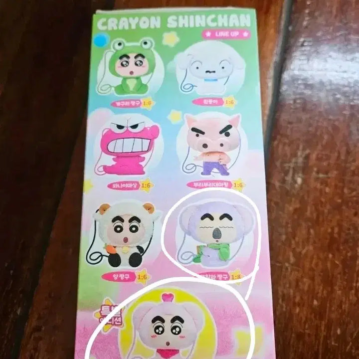 [SOLD OUT] 짱구 특별 에디션 코끼리 코알라 인형 크로스백