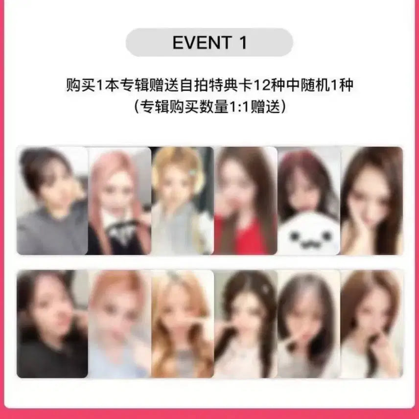 가을) 아이브 예티몰 중국 럭드 분철 시크릿