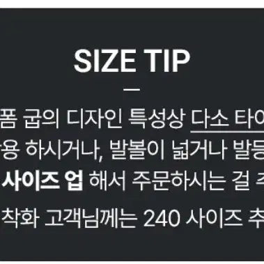 [BUNJANG] 슈펜-멀티스트랩 메리제인 플랫폼 스니커즈_운동화 스웨이드 Keyring / 슈펜-멀티스트랩 메리제인 플랫폼 스니커즈_운동화 스웨이드 키높이 HPWP