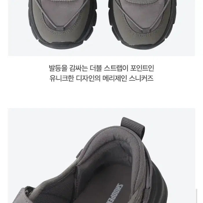 [BUNJANG] 슈펜-멀티스트랩 메리제인 플랫폼 스니커즈_운동화 스웨이드 Keyring / 슈펜-멀티스트랩 메리제인 플랫폼 스니커즈_운동화 스웨이드 키높이 HPWP