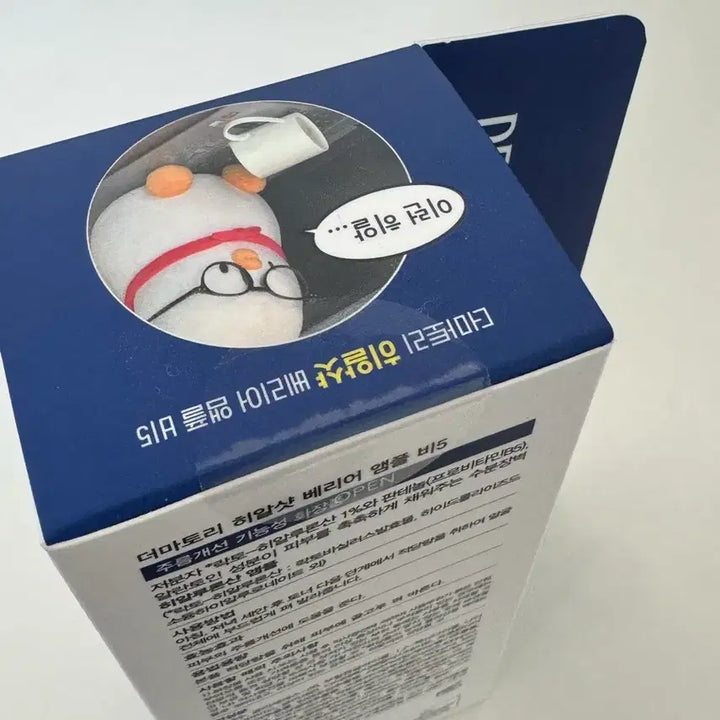 [BUNJANG] Dermatory Hyal Shot Barrier Ampoule B5 50ml / (미개봉 새상품) 더마토리 히알샷 베리어 앰플 B5 50ml