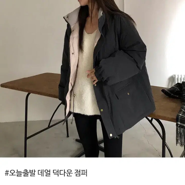 [BUNJANG] One Log There Duck Down Jacket / 원로그 데얼 덕다운자켓 새상품