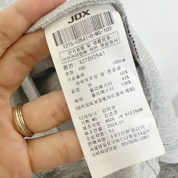 [BUNJANG] JDX Men's Gray Golf Polo Shirt / JDX 남자 카라 반팔티 골프티 면 그레이 100