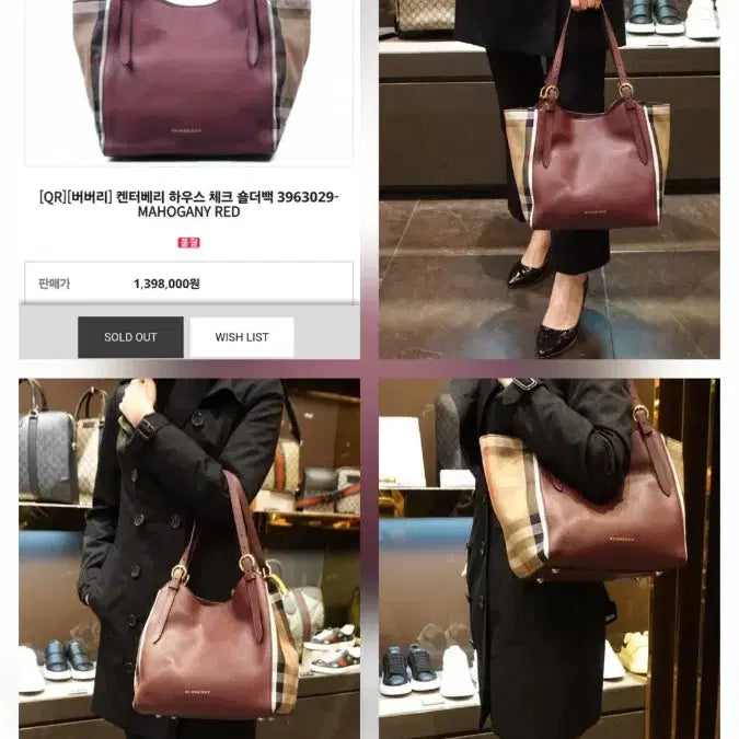[BUNJANG] Burberry Canterbury House Check Shoulder Bag / 버버리 캔터베리 하우스체크 숄더백