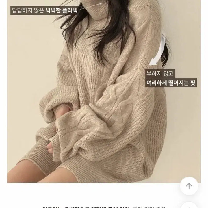 [BUNJANG] Generic Mini Dress / 터틀넥 꽈배기 니트벌룬 미니원피스