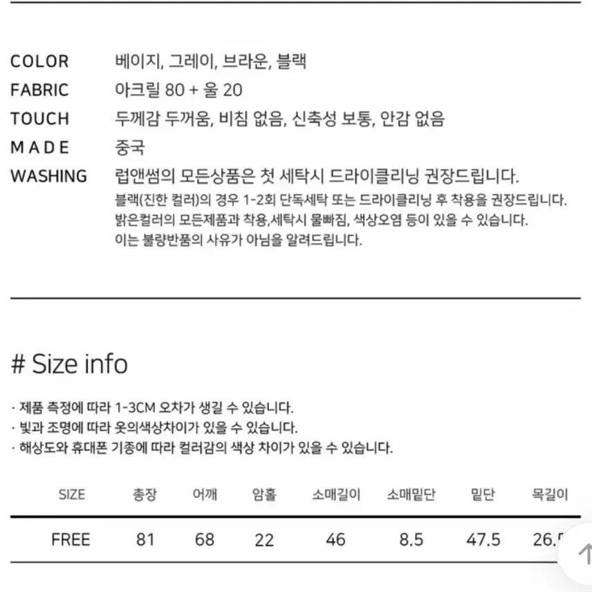 [BUNJANG] Generic Mini Dress / 터틀넥 꽈배기 니트벌룬 미니원피스