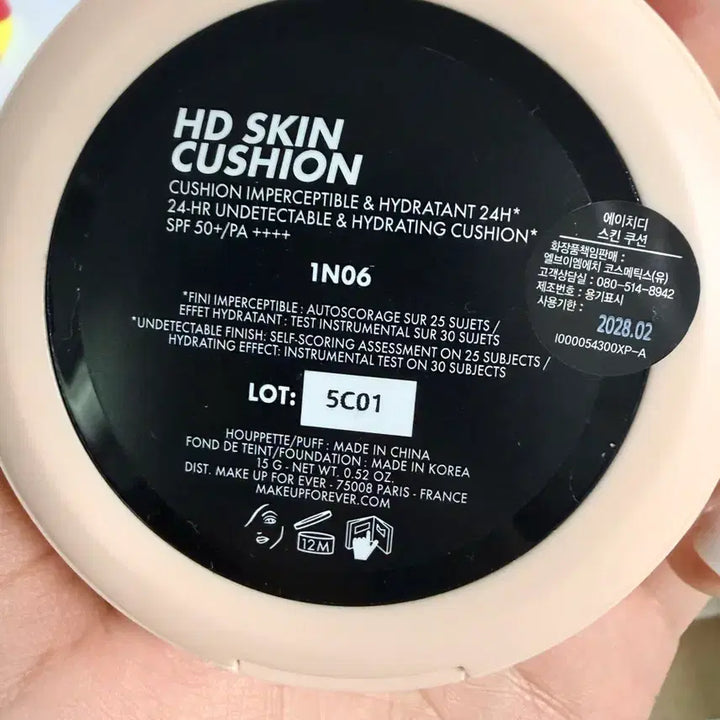[BUNJANG] Makeup Forever HD Skin Cushion Foundation / 메이크업포에버 HD SKIN 쿠션 새상품