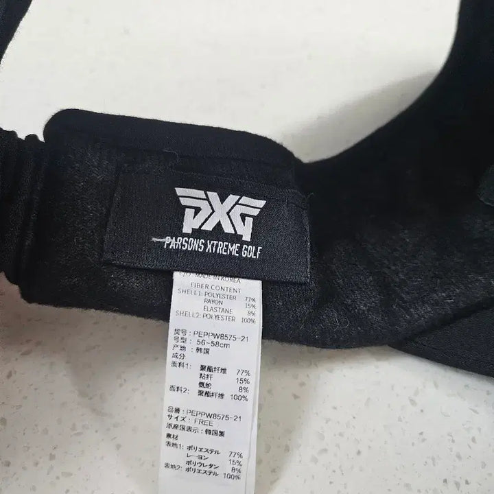 [BUNJANG] PXG Women's Winter Hat / PXG 정품.여성 모자(가을 겨울용)