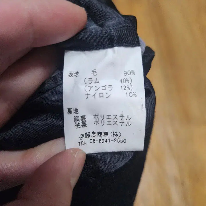 [BUNJANG] Angora Wool Coat / 울 앙고라 코트
