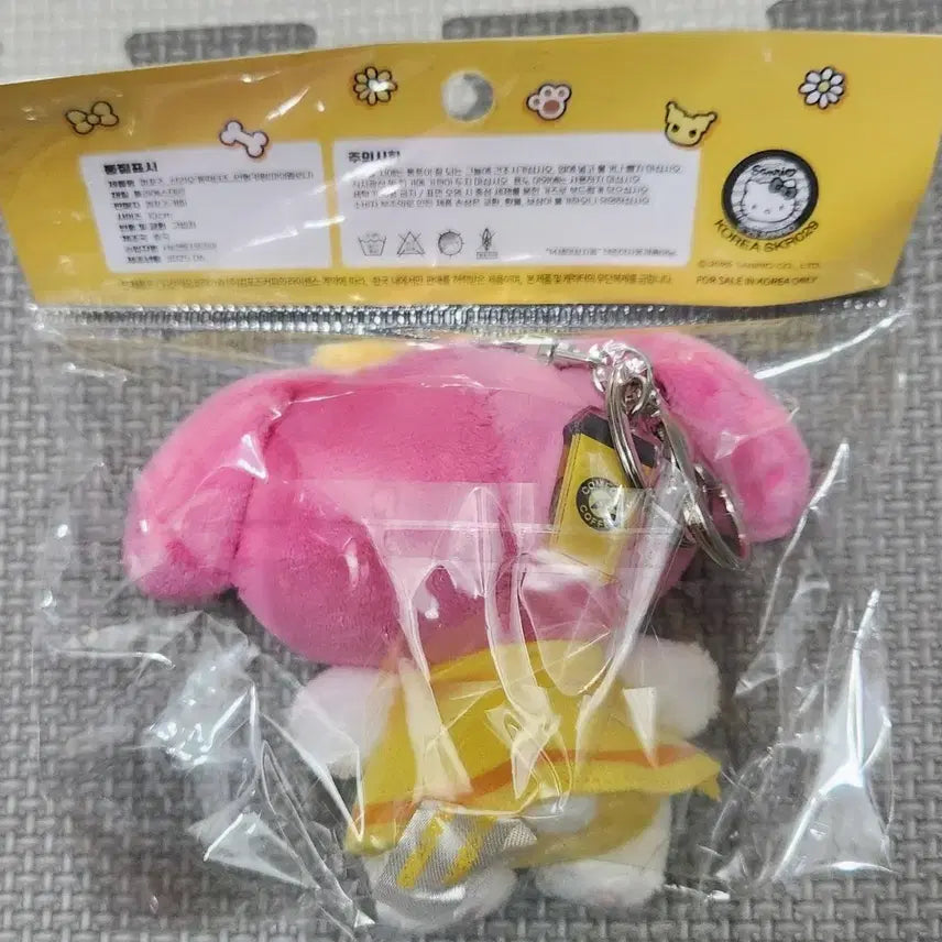 [BUNJANG] Compose Coffee x Sanrio My Melody Doll Keyring / 새상품)컴포즈커피X산리오 콜라보(마멜 인형키링)판매
