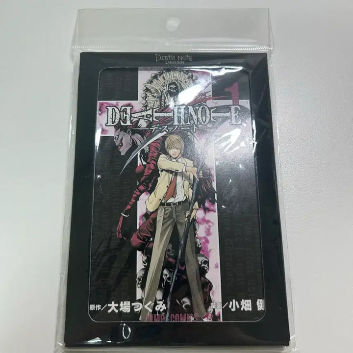[BUNJANG] Death Note Exhibition Postcard / 데스노트 원화전 엽서 굿즈