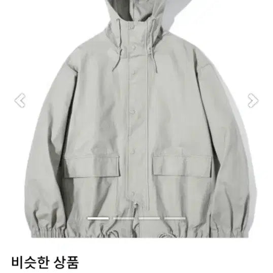 [BUNJANG] Partimento Code Hooded Zip-up Jacket Smoke Gray L / 파르티멘토 코드 후드 집업 자켓 스모크 그레이 L하단부분 조이는 줄은