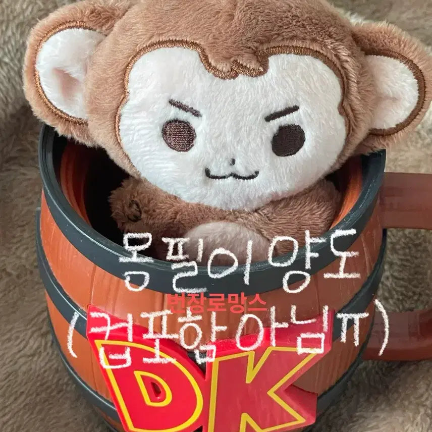 [BUNJANG] Day6 Wonpil Mongpil Doll / 데이식스 원필 인형 몽필이 day6 몽필 김원필