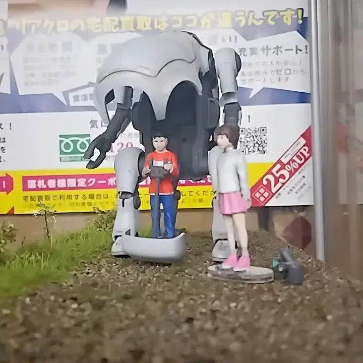 [BUNJANG] Diorama Base / 1/35위고(프라모델 도색완성품)자작 디오라마 베이스
