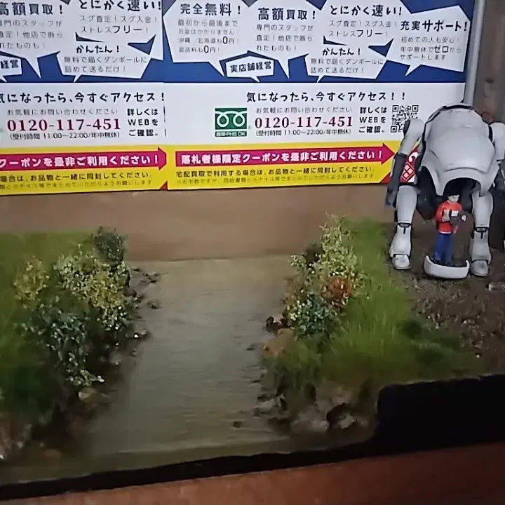 [BUNJANG] Diorama Base / 1/35위고(프라모델 도색완성품)자작 디오라마 베이스