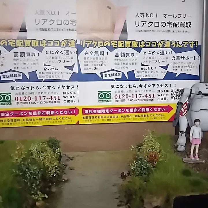 [BUNJANG] Diorama Base / 1/35위고(프라모델 도색완성품)자작 디오라마 베이스